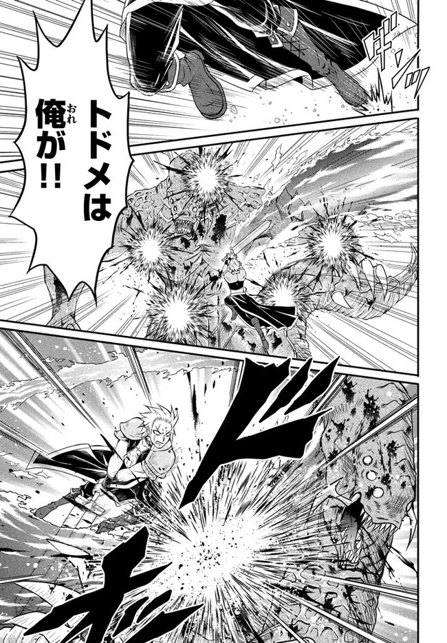 SUPERIOR HEALER WITH INFERIOR MARK - raw - Chapter 1 - https://jpdd.ccdd.to/JPDD/superiorhealerwithinferiormark/173146/cfmg035s0xs.jpg