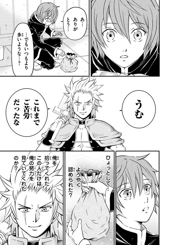 SUPERIOR HEALER WITH INFERIOR MARK - raw - Chapter 1 - https://jpdd.ccdd.to/JPDD/superiorhealerwithinferiormark/173146/czdn5ppkwcx.jpg