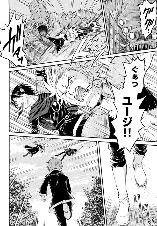 SUPERIOR HEALER WITH INFERIOR MARK - raw - Chapter 1 - https://jpdd.ccdd.to/JPDD/superiorhealerwithinferiormark/173146/iayvegjzkge.jpg