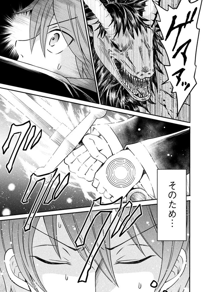 SUPERIOR HEALER WITH INFERIOR MARK - raw - Chapter 1 - https://jpdd.ccdd.to/JPDD/superiorhealerwithinferiormark/173146/lnt2cgrjnvg.jpg