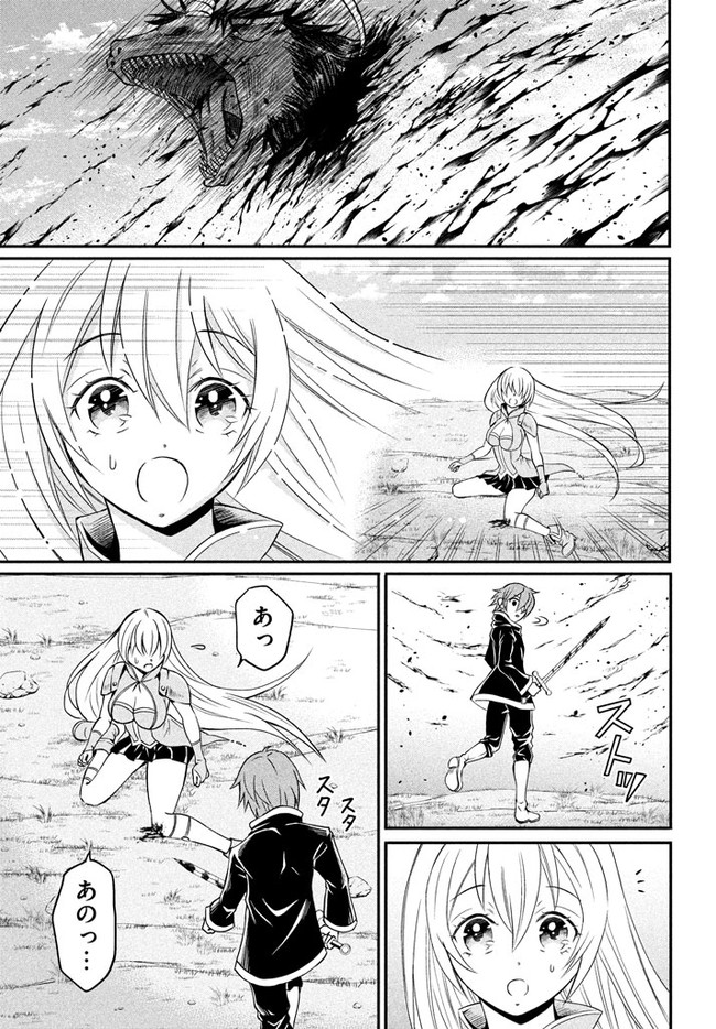 SUPERIOR HEALER WITH INFERIOR MARK - raw - Chapter 1 - https://jpdd.ccdd.to/JPDD/superiorhealerwithinferiormark/173146/nt2safbno5s.jpg