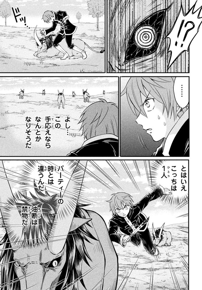 SUPERIOR HEALER WITH INFERIOR MARK - raw - Chapter 1 - https://jpdd.ccdd.to/JPDD/superiorhealerwithinferiormark/173146/ozb010agr4a.jpg