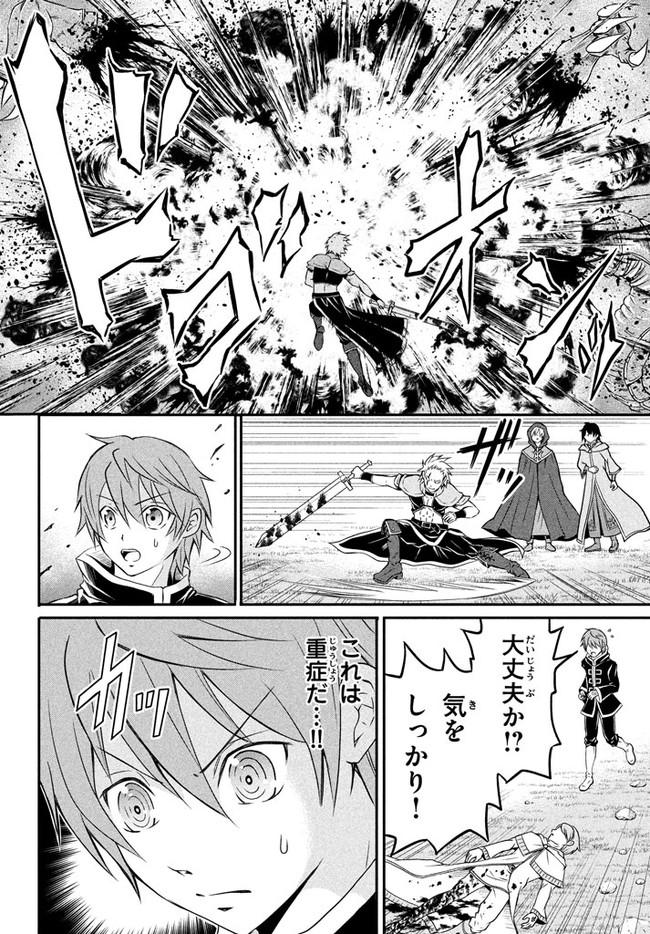 SUPERIOR HEALER WITH INFERIOR MARK - raw - Chapter 1 - https://jpdd.ccdd.to/JPDD/superiorhealerwithinferiormark/173146/pehv5fbk2xs.jpg