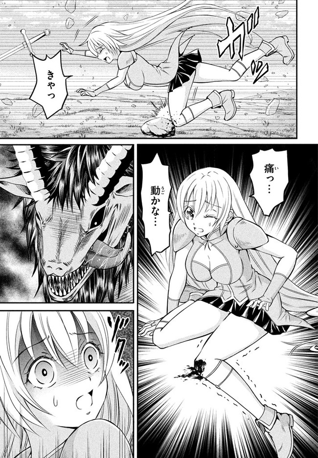 SUPERIOR HEALER WITH INFERIOR MARK - raw - Chapter 1 - https://jpdd.ccdd.to/JPDD/superiorhealerwithinferiormark/173146/pwwaphrwcey.jpg
