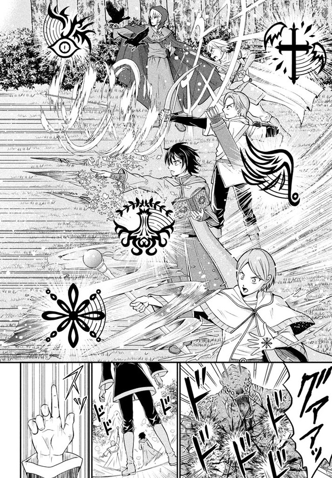 SUPERIOR HEALER WITH INFERIOR MARK - raw - Chapter 1 - https://jpdd.ccdd.to/JPDD/superiorhealerwithinferiormark/173146/vhp1e3ivpw3.jpg
