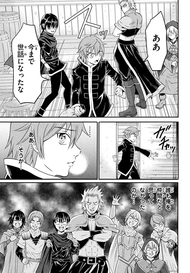 SUPERIOR HEALER WITH INFERIOR MARK - raw - Chapter 1 - https://jpdd.ccdd.to/JPDD/superiorhealerwithinferiormark/173146/vpvm5djaoik.jpg