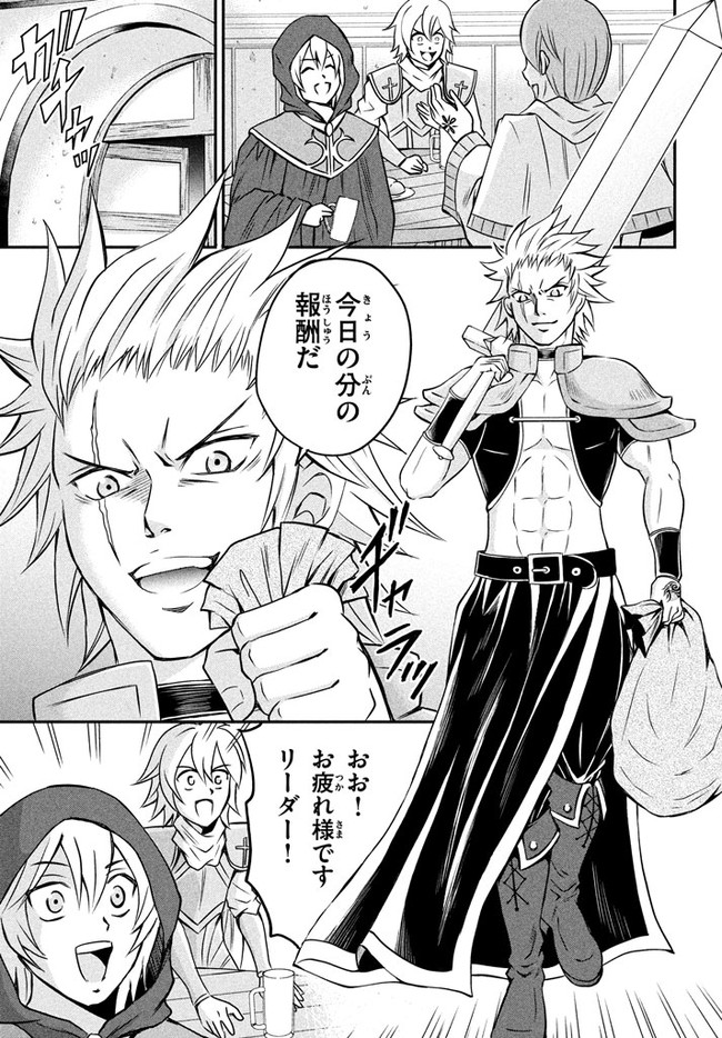 SUPERIOR HEALER WITH INFERIOR MARK - raw - Chapter 1 - https://jpdd.ccdd.to/JPDD/superiorhealerwithinferiormark/173146/zemhphwqcgs.jpg