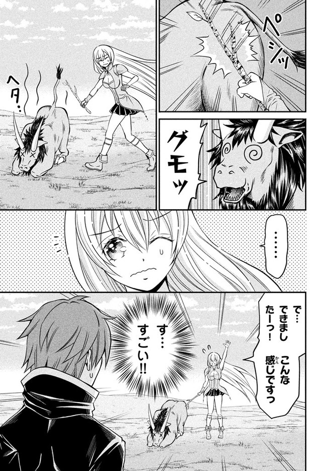 SUPERIOR HEALER WITH INFERIOR MARK - raw - Chapter 2.1 - https://jpdd.ccdd.to/JPDD/superiorhealerwithinferiormark/173234/3dy3obpcm2q.jpg