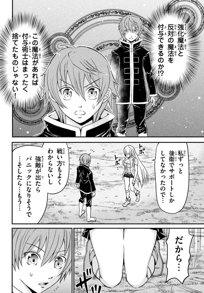 SUPERIOR HEALER WITH INFERIOR MARK - raw - Chapter 2.1 - https://jpdd.ccdd.to/JPDD/superiorhealerwithinferiormark/173234/5o0x1uo2uxh.jpg
