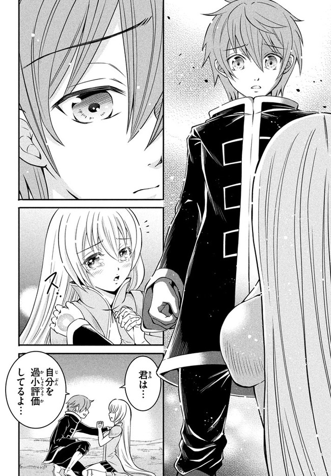 SUPERIOR HEALER WITH INFERIOR MARK - raw - Chapter 2.1 - https://jpdd.ccdd.to/JPDD/superiorhealerwithinferiormark/173234/5tawrpqjzsk.jpg