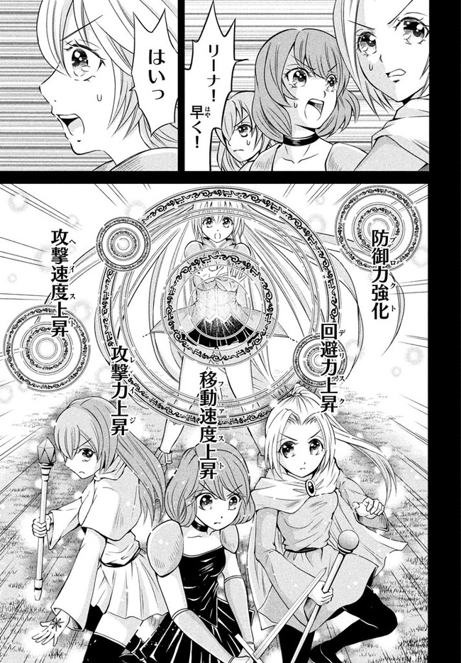 SUPERIOR HEALER WITH INFERIOR MARK - raw - Chapter 2.1 - https://jpdd.ccdd.to/JPDD/superiorhealerwithinferiormark/173234/ite3o3veyyg.jpg
