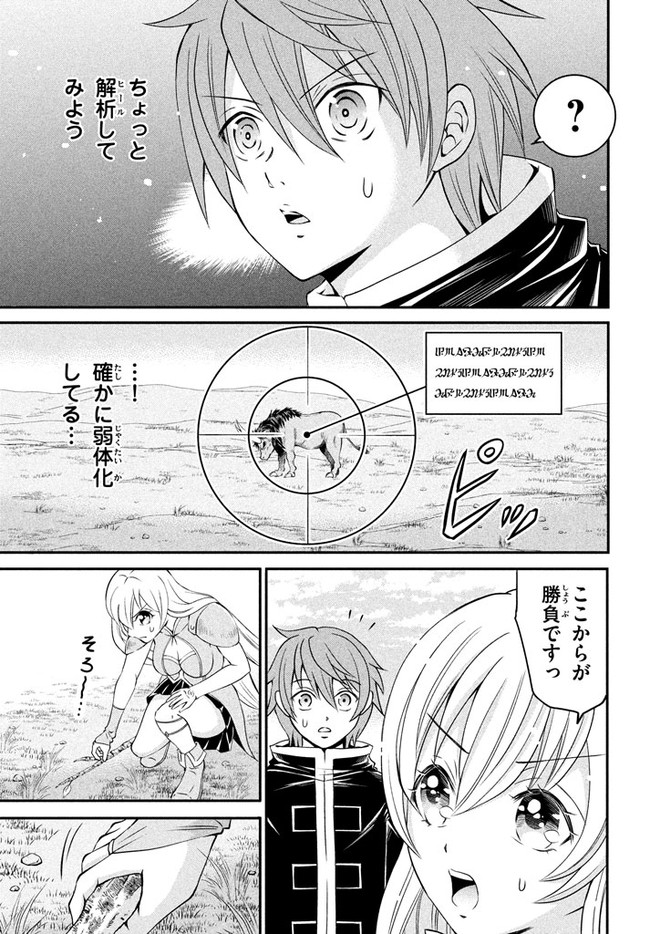 SUPERIOR HEALER WITH INFERIOR MARK - raw - Chapter 2.1 - https://jpdd.ccdd.to/JPDD/superiorhealerwithinferiormark/173234/w5iyxvptwyj.jpg