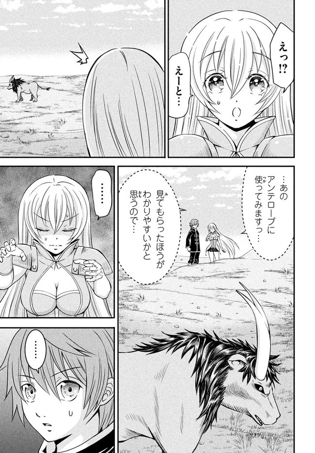 SUPERIOR HEALER WITH INFERIOR MARK - raw - Chapter 2.1 - https://jpdd.ccdd.to/JPDD/superiorhealerwithinferiormark/173234/zzoeyudav23.jpg