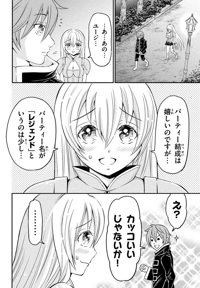 SUPERIOR HEALER WITH INFERIOR MARK - raw - Chapter 2.2 - https://jpdd.ccdd.to/JPDD/superiorhealerwithinferiormark/173296/05kwbaykqfd.jpg