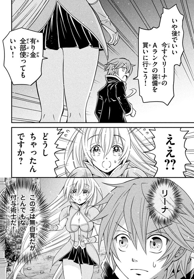 SUPERIOR HEALER WITH INFERIOR MARK - raw - Chapter 2.2 - https://jpdd.ccdd.to/JPDD/superiorhealerwithinferiormark/173296/b5ck1lyjtht.jpg
