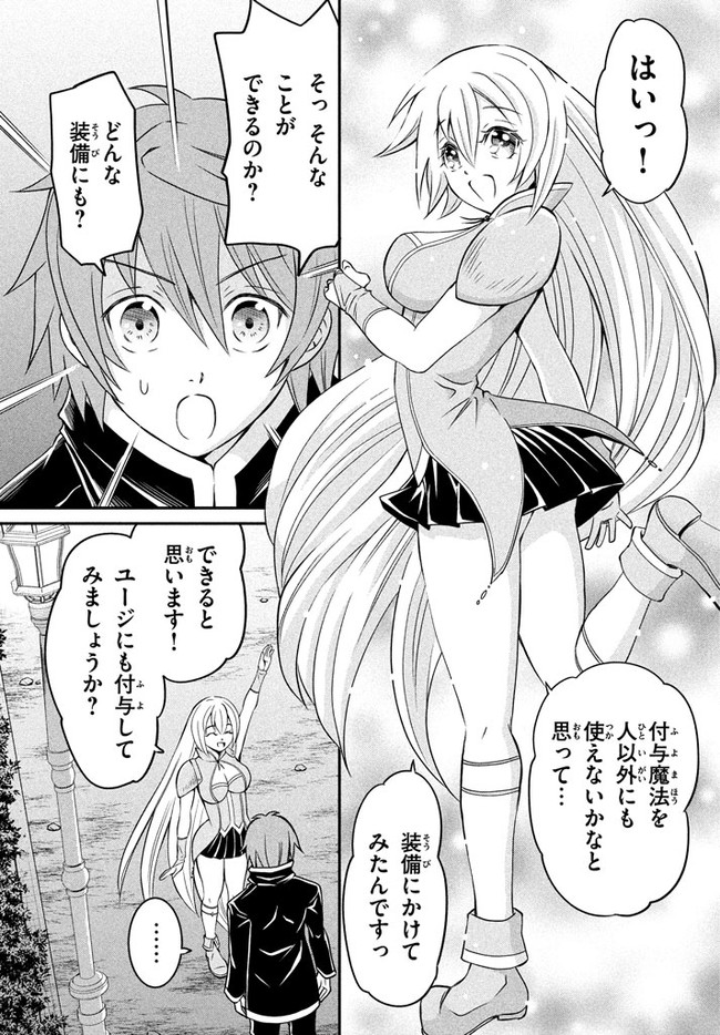 SUPERIOR HEALER WITH INFERIOR MARK - raw - Chapter 2.2 - https://jpdd.ccdd.to/JPDD/superiorhealerwithinferiormark/173296/mum0vmkimv2.jpg