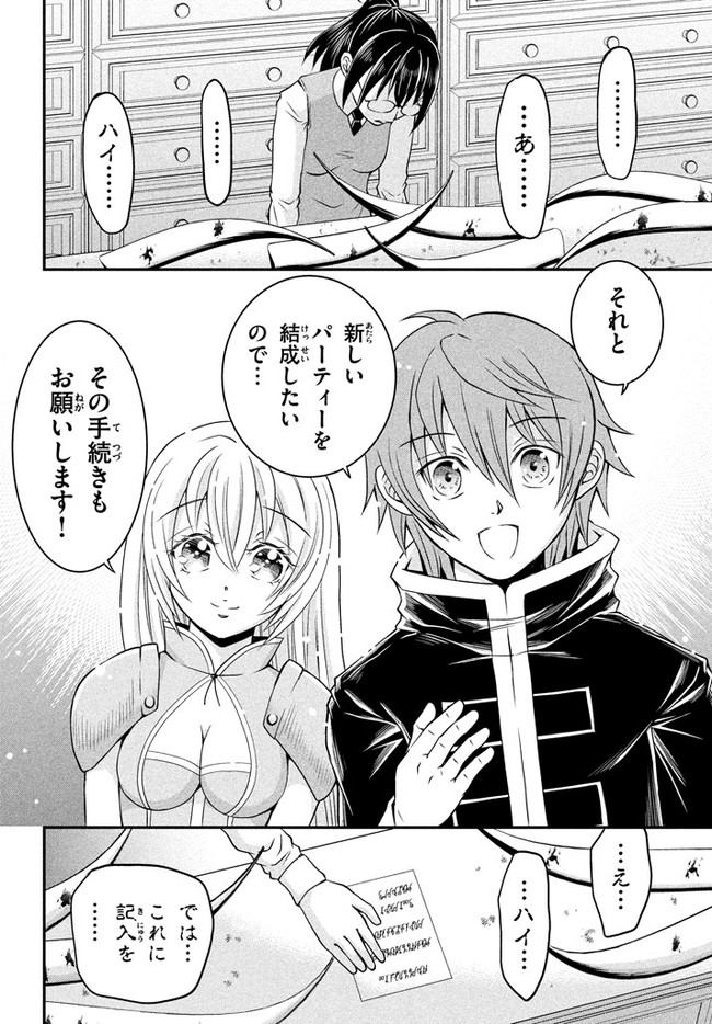 SUPERIOR HEALER WITH INFERIOR MARK - raw - Chapter 2.2 - https://jpdd.ccdd.to/JPDD/superiorhealerwithinferiormark/173296/or1lkz5giop.jpg