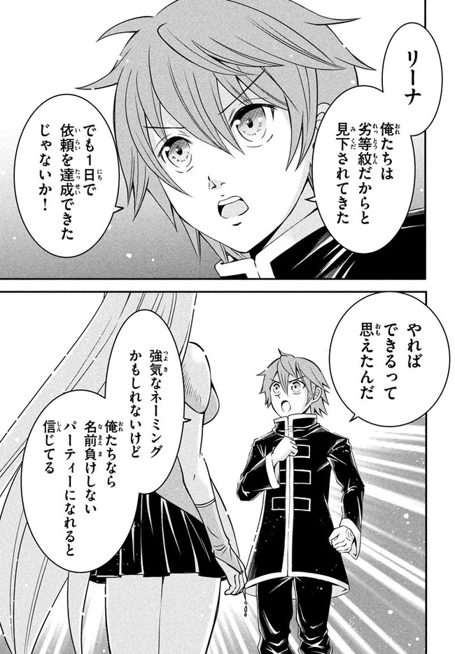 SUPERIOR HEALER WITH INFERIOR MARK - raw - Chapter 2.2 - https://jpdd.ccdd.to/JPDD/superiorhealerwithinferiormark/173296/ow2ilccx0h4.jpg