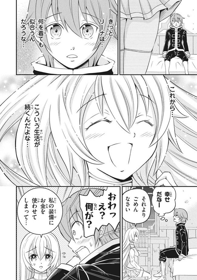 SUPERIOR HEALER WITH INFERIOR MARK - raw - Chapter 3.1 - https://jpdd.ccdd.to/JPDD/superiorhealerwithinferiormark/174225/qmlbbq1gwup.jpg