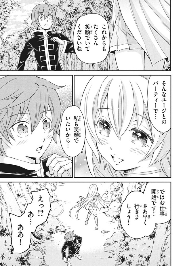 SUPERIOR HEALER WITH INFERIOR MARK - raw - Chapter 3.2 - https://jpdd.ccdd.to/JPDD/superiorhealerwithinferiormark/176274/ixmvmb2zcsh.jpg