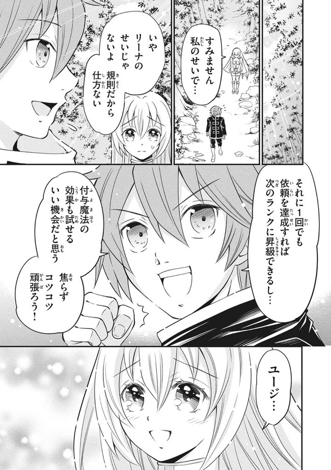 SUPERIOR HEALER WITH INFERIOR MARK - raw - Chapter 3.2 - https://jpdd.ccdd.to/JPDD/superiorhealerwithinferiormark/176274/ml1juw2vjxr.jpg