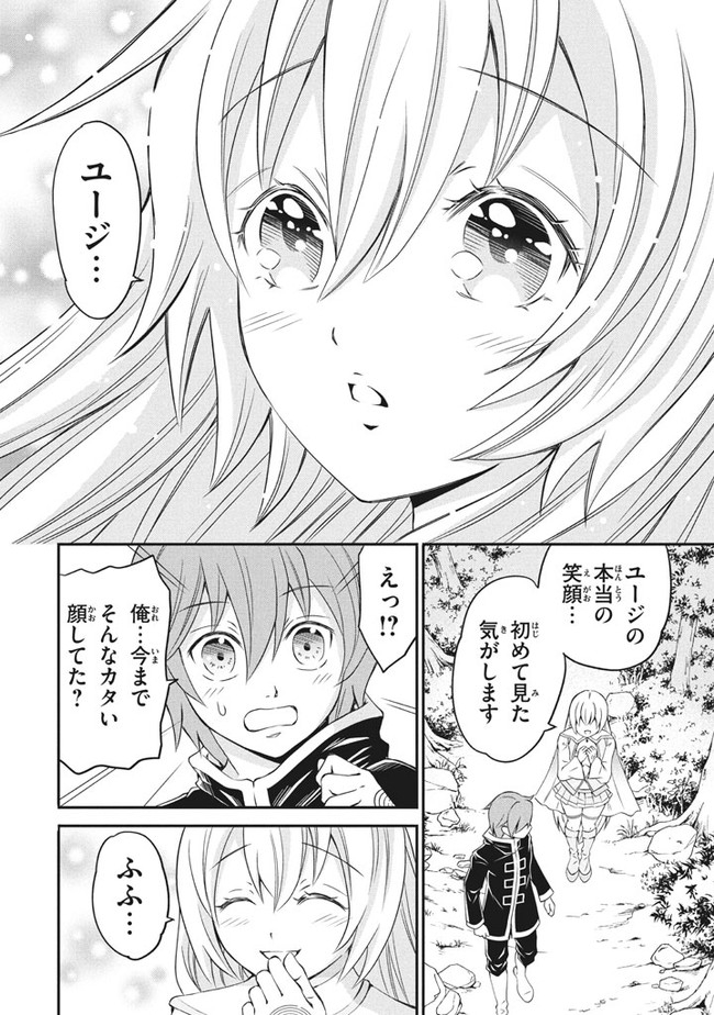 SUPERIOR HEALER WITH INFERIOR MARK - raw - Chapter 3.2 - https://jpdd.ccdd.to/JPDD/superiorhealerwithinferiormark/176274/o53dnltzdiq.jpg