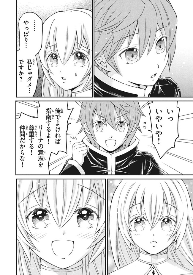SUPERIOR HEALER WITH INFERIOR MARK - raw - Chapter 3.3 - https://jpdd.ccdd.to/JPDD/superiorhealerwithinferiormark/177603/q0wclqv0ymh.jpg