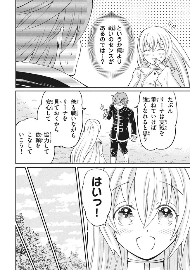 SUPERIOR HEALER WITH INFERIOR MARK - raw - Chapter 3.3 - https://jpdd.ccdd.to/JPDD/superiorhealerwithinferiormark/177603/um0miju0n35.jpg