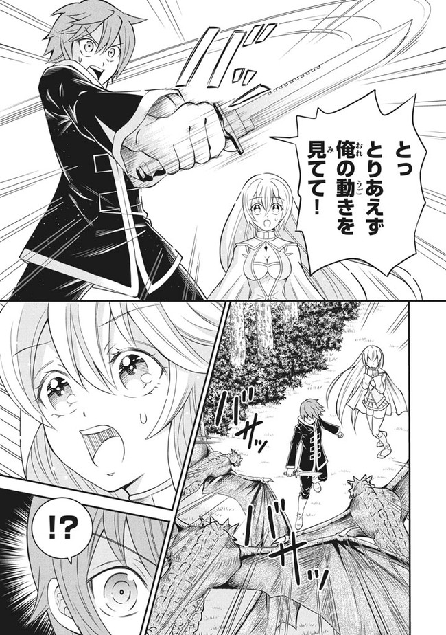 SUPERIOR HEALER WITH INFERIOR MARK - raw - Chapter 3.3 - https://jpdd.ccdd.to/JPDD/superiorhealerwithinferiormark/177603/w1ob2r0m5f4.jpg