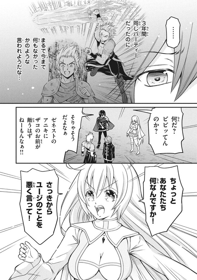 SUPERIOR HEALER WITH INFERIOR MARK - raw - Chapter 4.1 - https://jpdd.ccdd.to/JPDD/superiorhealerwithinferiormark/178973/0f4ls5ynfkq.jpg