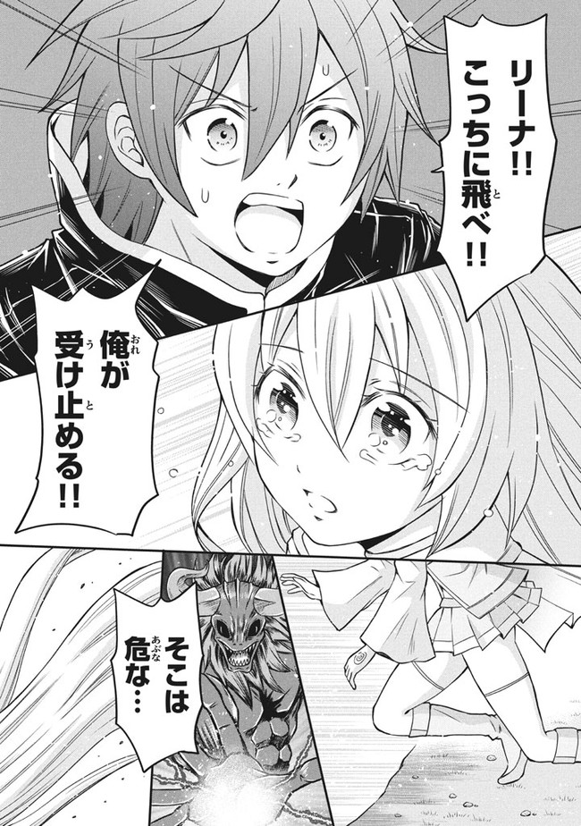SUPERIOR HEALER WITH INFERIOR MARK - raw - Chapter 4.1 - https://jpdd.ccdd.to/JPDD/superiorhealerwithinferiormark/178973/11v1m5v5r0k.jpg