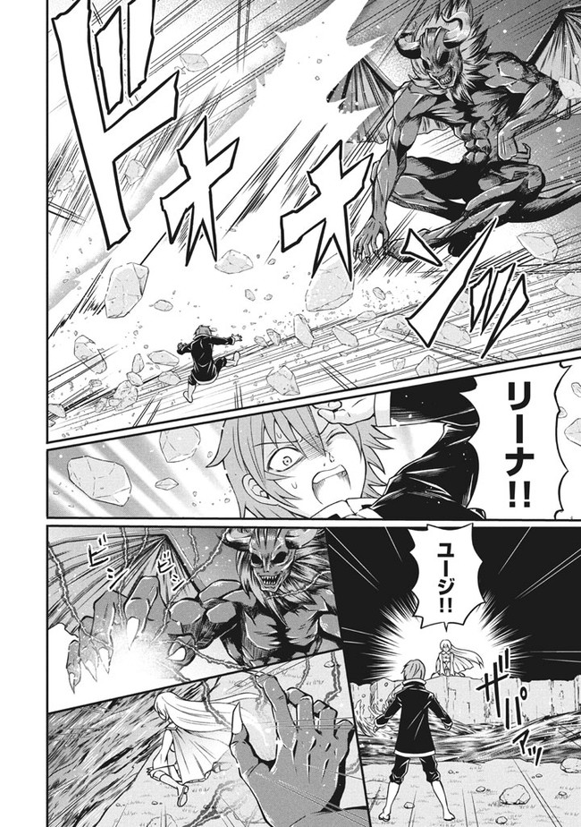 SUPERIOR HEALER WITH INFERIOR MARK - raw - Chapter 4.1 - https://jpdd.ccdd.to/JPDD/superiorhealerwithinferiormark/178973/olcoysecjmc.jpg