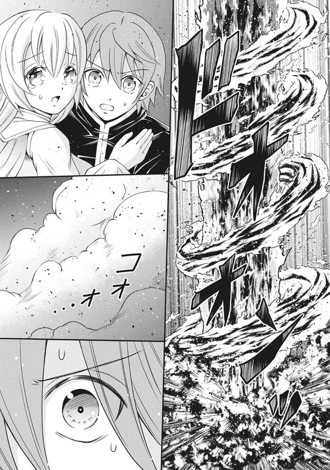 SUPERIOR HEALER WITH INFERIOR MARK - raw - Chapter 4.1 - https://jpdd.ccdd.to/JPDD/superiorhealerwithinferiormark/178973/yg5qkcwcu3p.jpg