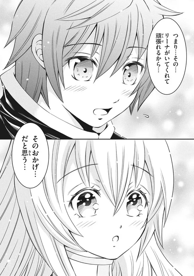 SUPERIOR HEALER WITH INFERIOR MARK - raw - Chapter 4.2 - https://jpdd.ccdd.to/JPDD/superiorhealerwithinferiormark/180203/hmy5yjifpqy.jpg
