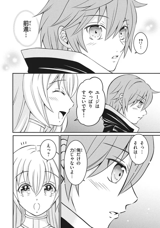 SUPERIOR HEALER WITH INFERIOR MARK - raw - Chapter 4.2 - https://jpdd.ccdd.to/JPDD/superiorhealerwithinferiormark/180203/n1kso5ppkum.jpg
