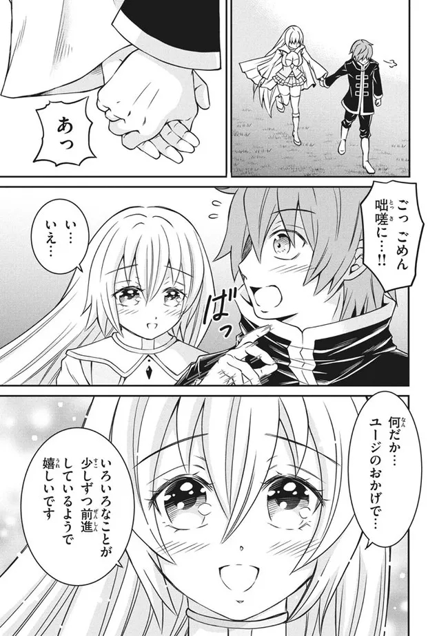 SUPERIOR HEALER WITH INFERIOR MARK - raw - Chapter 4.2 - https://jpdd.ccdd.to/JPDD/superiorhealerwithinferiormark/180203/o2hyjeiodgf.jpg
