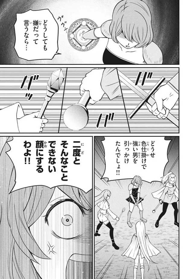 SUPERIOR HEALER WITH INFERIOR MARK - raw - Chapter 4.2 - https://jpdd.ccdd.to/JPDD/superiorhealerwithinferiormark/180203/zd4gfvvmx3t.jpg