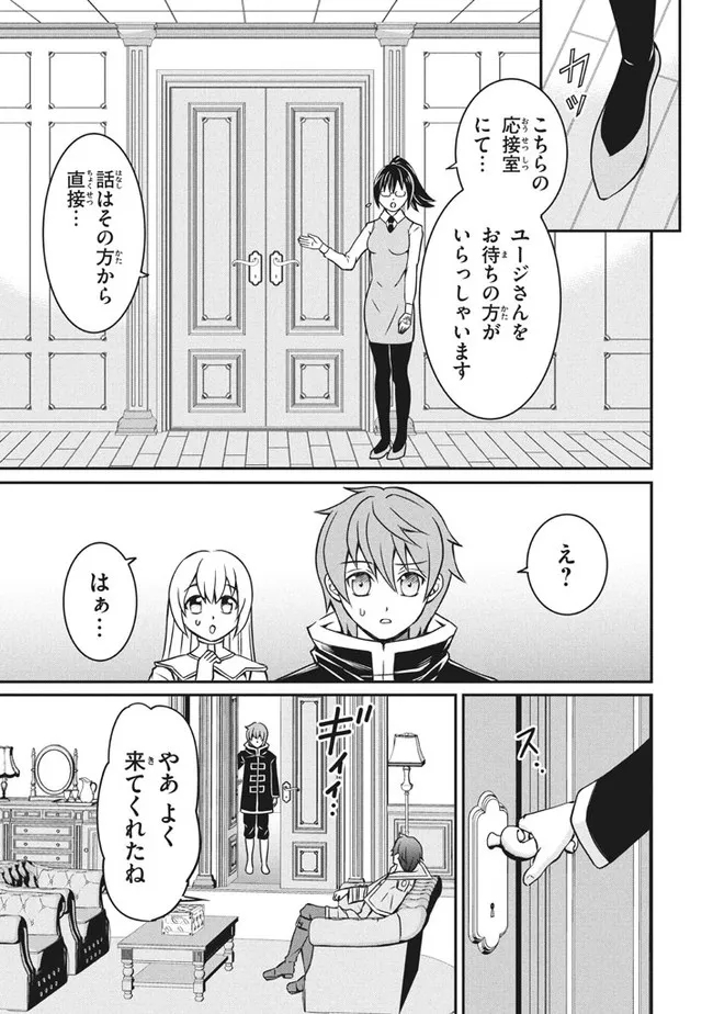 SUPERIOR HEALER WITH INFERIOR MARK - raw - Chapter 5.1 - https://jpdd.ccdd.to/JPDD/superiorhealerwithinferiormark/181352/dhadyurtrto.jpg