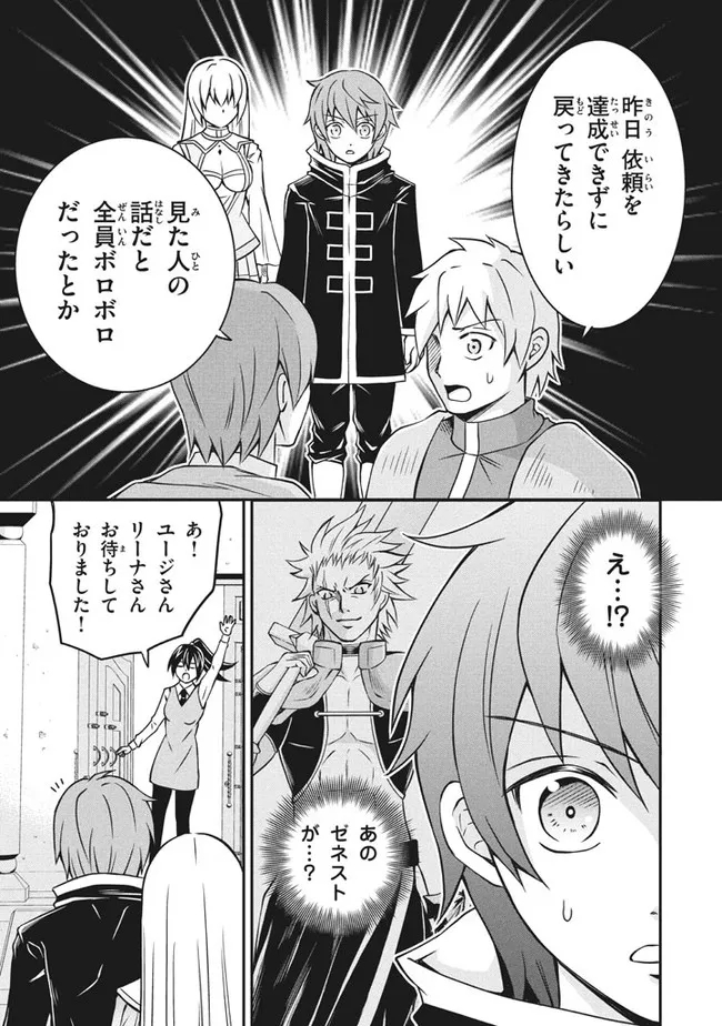 SUPERIOR HEALER WITH INFERIOR MARK - raw - Chapter 5.1 - https://jpdd.ccdd.to/JPDD/superiorhealerwithinferiormark/181352/dnrtbv0nnh1.jpg