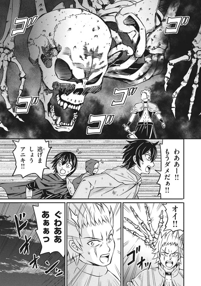 SUPERIOR HEALER WITH INFERIOR MARK - raw - Chapter 5.1 - https://jpdd.ccdd.to/JPDD/superiorhealerwithinferiormark/181352/oxnxl5ji1ft.jpg