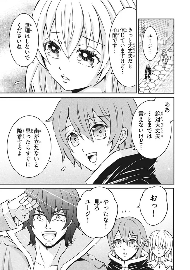 SUPERIOR HEALER WITH INFERIOR MARK - raw - Chapter 5.2 - https://jpdd.ccdd.to/JPDD/superiorhealerwithinferiormark/182605/05vzowvajm1.jpg