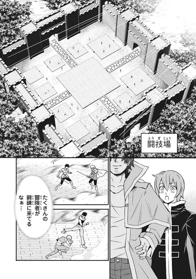 SUPERIOR HEALER WITH INFERIOR MARK - raw - Chapter 5.2 - https://jpdd.ccdd.to/JPDD/superiorhealerwithinferiormark/182605/g1xzjgnnjgy.jpg
