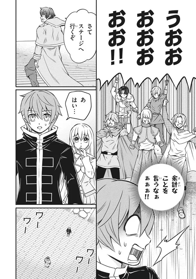 SUPERIOR HEALER WITH INFERIOR MARK - raw - Chapter 5.2 - https://jpdd.ccdd.to/JPDD/superiorhealerwithinferiormark/182605/qbqbhvc22nz.jpg