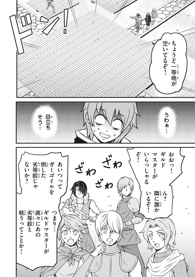 SUPERIOR HEALER WITH INFERIOR MARK - raw - Chapter 5.2 - https://jpdd.ccdd.to/JPDD/superiorhealerwithinferiormark/182605/sb4cix1umg1.jpg