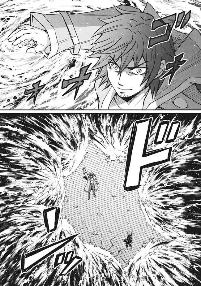 SUPERIOR HEALER WITH INFERIOR MARK - raw - Chapter 6.1 - https://jpdd.ccdd.to/JPDD/superiorhealerwithinferiormark/185636/hxq1qsnd2o1.jpg