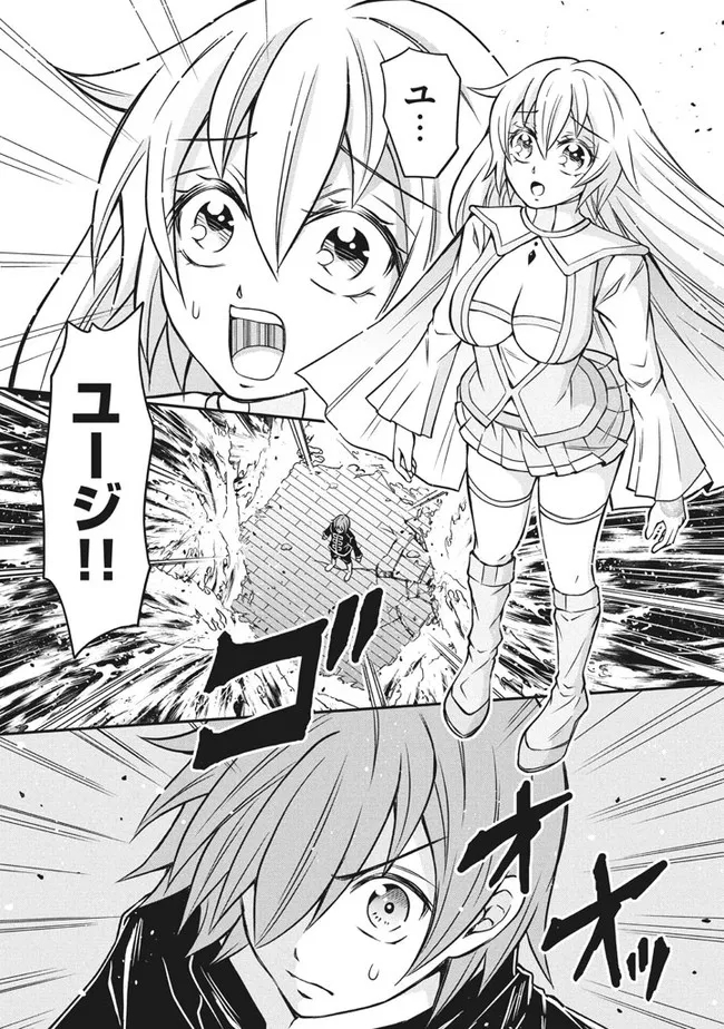 SUPERIOR HEALER WITH INFERIOR MARK - raw - Chapter 6.1 - https://jpdd.ccdd.to/JPDD/superiorhealerwithinferiormark/185636/k5qcj1zjewo.jpg