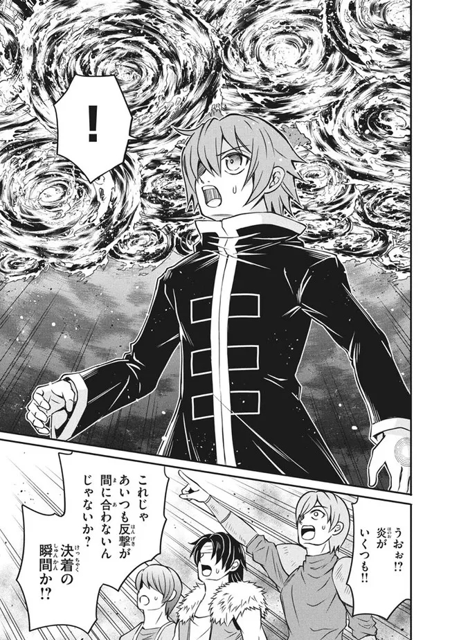 SUPERIOR HEALER WITH INFERIOR MARK - raw - Chapter 6.1 - https://jpdd.ccdd.to/JPDD/superiorhealerwithinferiormark/185636/rkxp4hwsphx.jpg