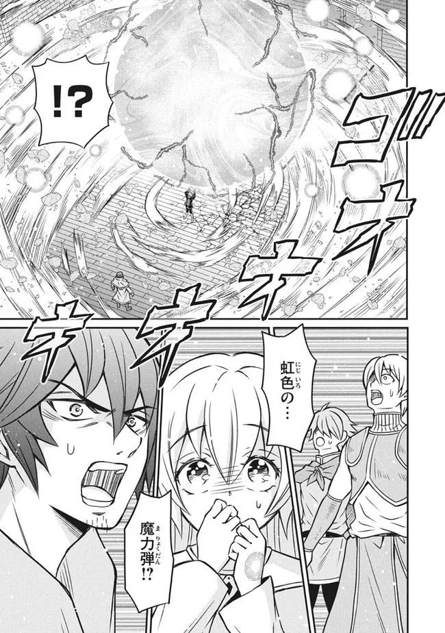 SUPERIOR HEALER WITH INFERIOR MARK - raw - Chapter 6.1 - https://jpdd.ccdd.to/JPDD/superiorhealerwithinferiormark/185636/s43fwztfgah.jpg