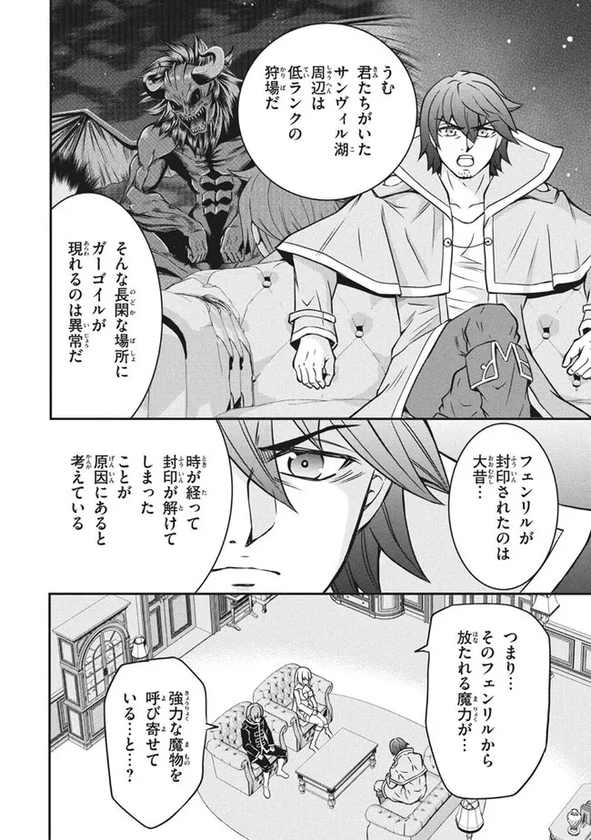SUPERIOR HEALER WITH INFERIOR MARK - raw - Chapter 6.2 - https://jpdd.ccdd.to/JPDD/superiorhealerwithinferiormark/186594/1sf43y25lol.jpg