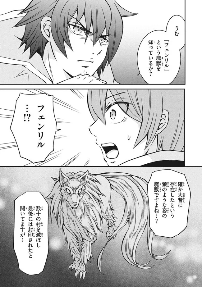 SUPERIOR HEALER WITH INFERIOR MARK - raw - Chapter 6.2 - https://jpdd.ccdd.to/JPDD/superiorhealerwithinferiormark/186594/brk3ghfofpy.jpg
